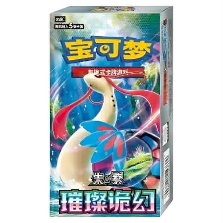 Kinesisk Bright Fantasy Booster Boks