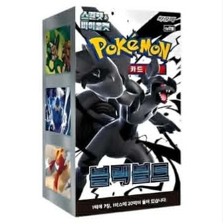 Koreansk Black Bolt Booster Boks