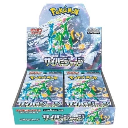 Cyber Jugde Booster Boks