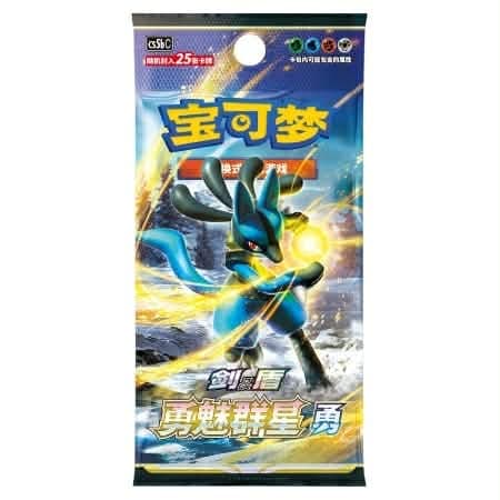 kinesisk Brave Stars Booster pakke CS5b