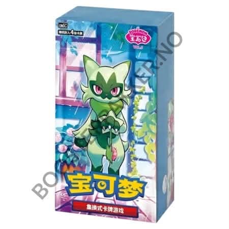 GEM Pack Vol.5 Booster Boks