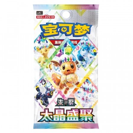 Pokémon Terastal Gathering Booster Pakke (Kinesisk)