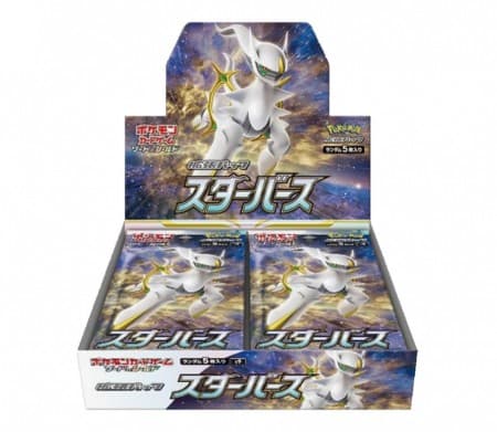 Star Birth Booster Boks (Japansk)