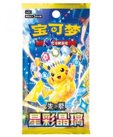 Stellar Crystal Slim Booster Boks (Kinesisk)