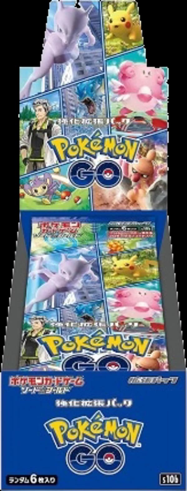 Pokémon GO Booster Bundle