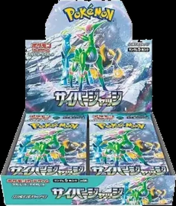Cyber Judge Japansk Booster Box