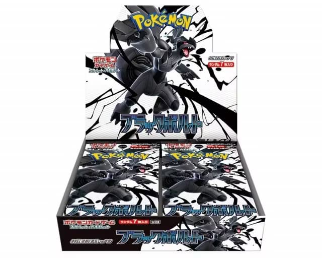 Black Bolt Booster Boks (Japansk)
