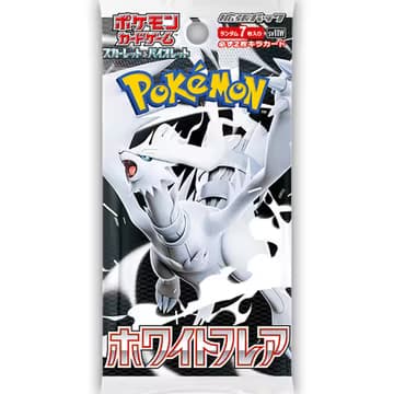 White flare booster pakke (Japansk)