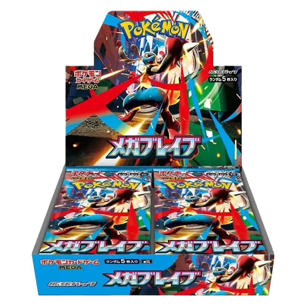 Mega Brave Booster Boks (Japansk)