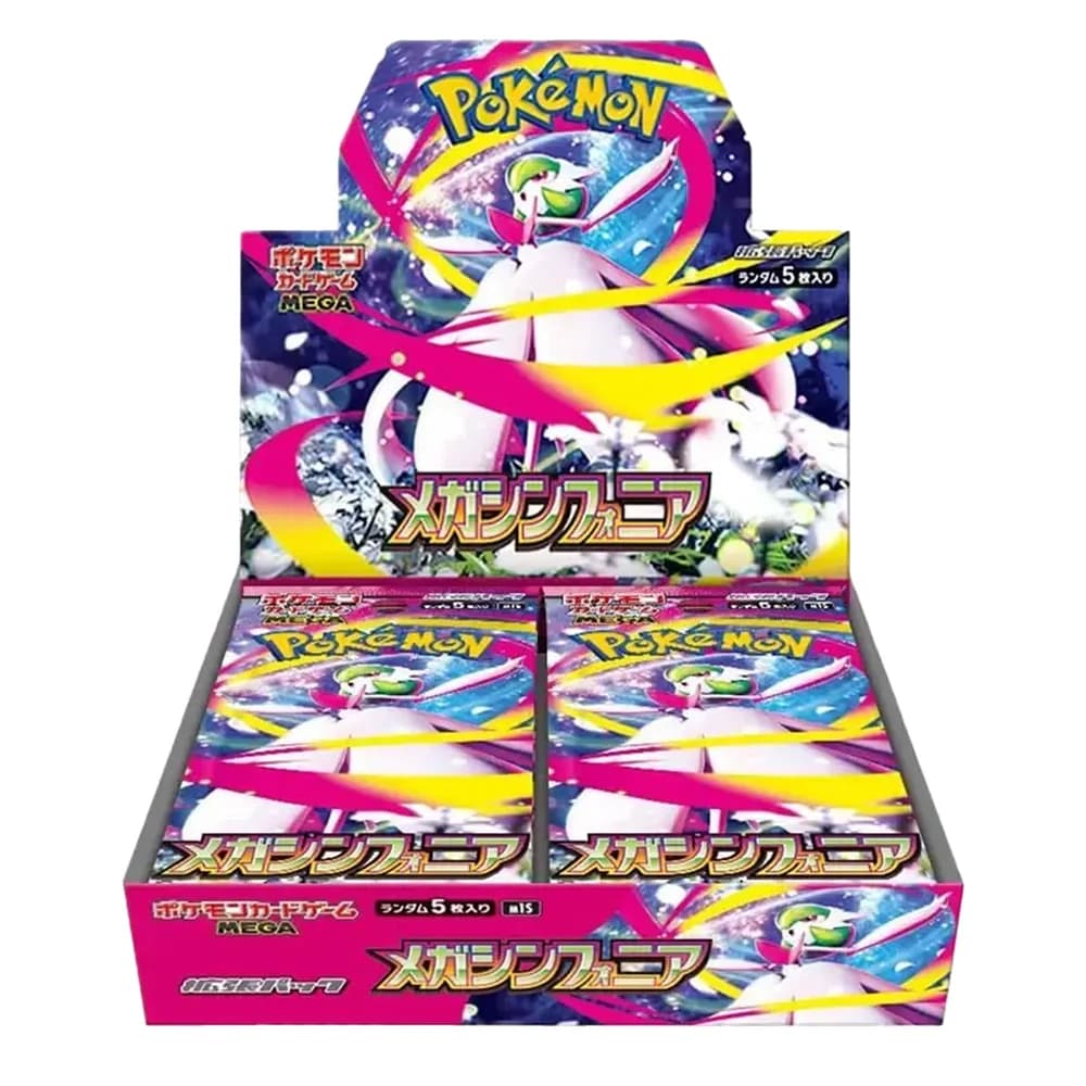 Mega Symphonia Booster Boks (Japansk)