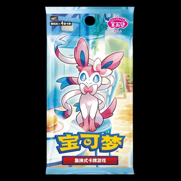 Gem Pack Vol. 2 Booster Pakke