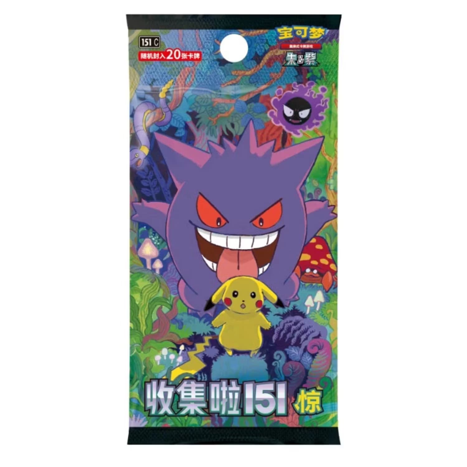 Kinesisk Collect 151 Suprise Volume 3 Booster Pakke