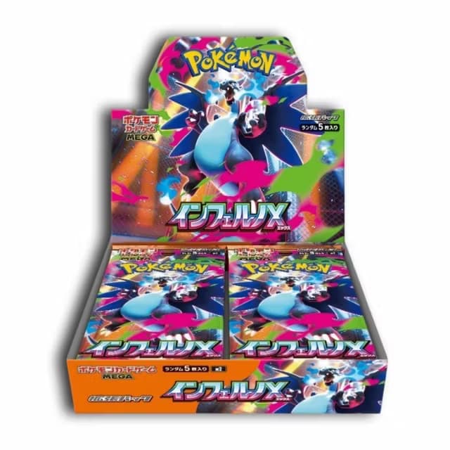Inferno X Booster Boks (Japansk)