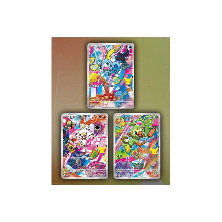 Japansk First Partner Illustration - Galar