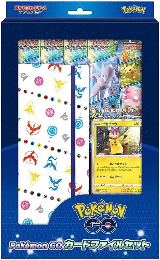 Pokemon GO File set, Japansk
