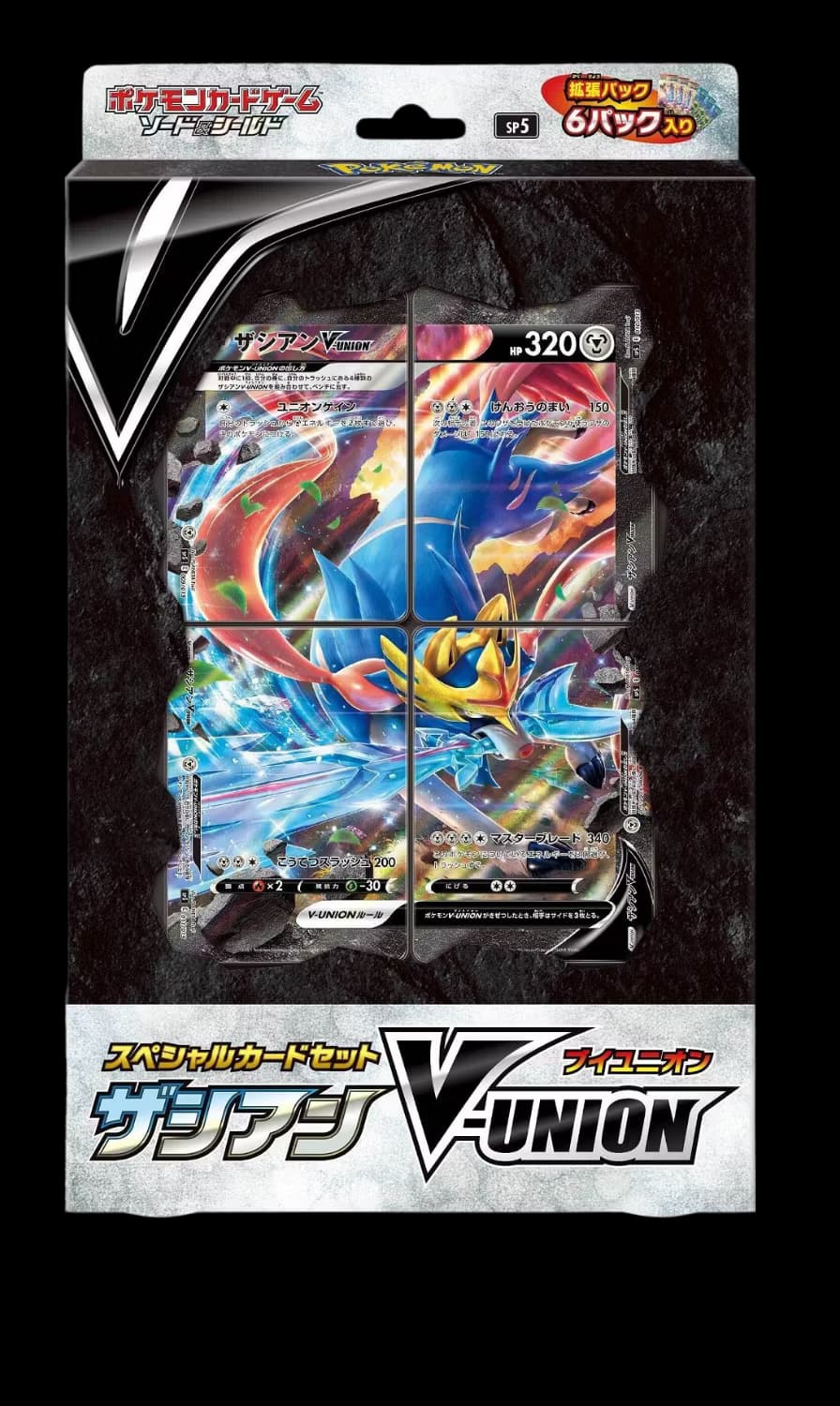 Pokemon Special Card Set Zacian Vunion, Japansk