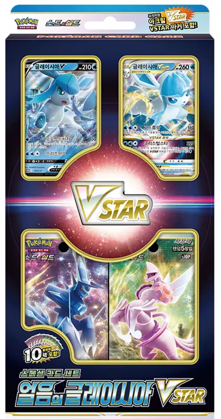 Special Card Set Glaceon of Ice Vstar , Japansk