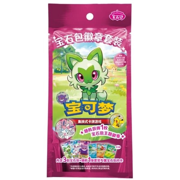 Pokemon Gem Pack Badge Bundle (Kinesisk)