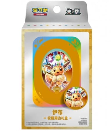 Pokémon Scarlet & Violet: Terastal Grand Gathering Eevee & Friends Magnet Gift Box (Eevee) (2 Pack) (CH) (Kinesisk)