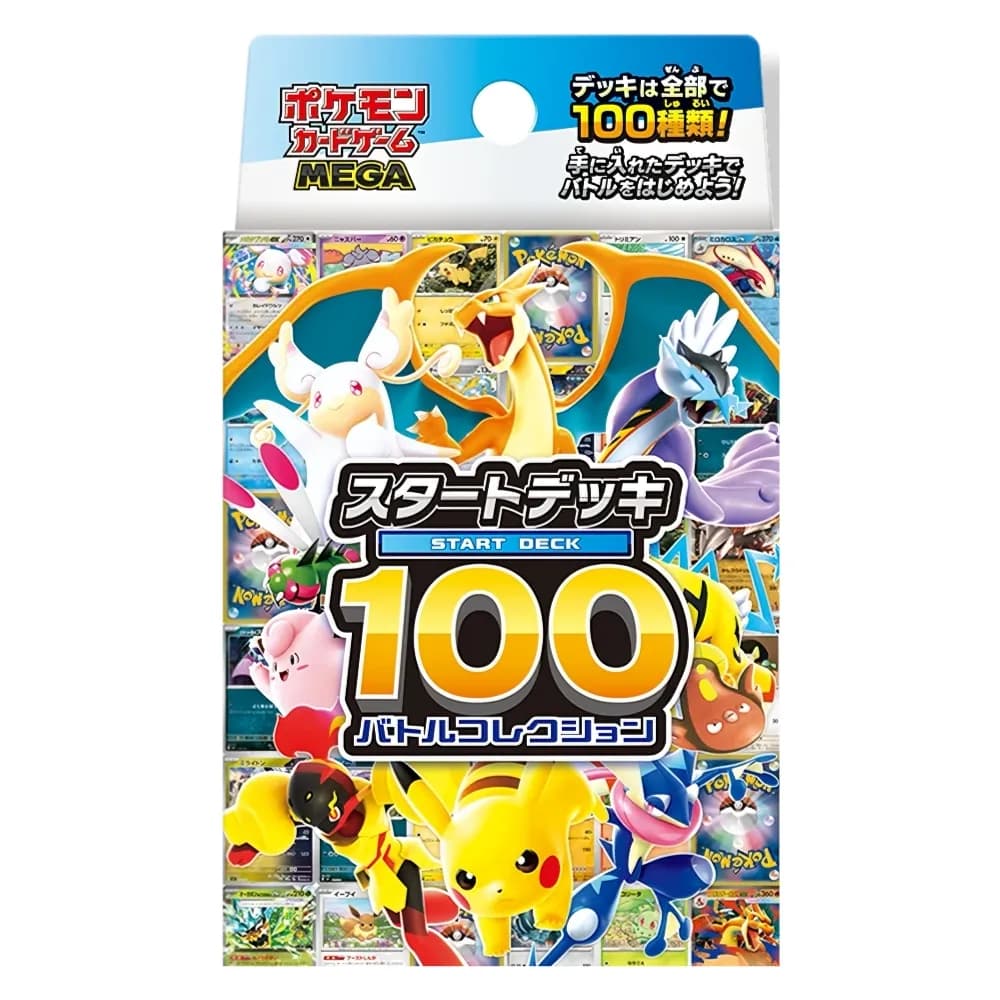 Pokémon Start Deck 100 Battle Collection