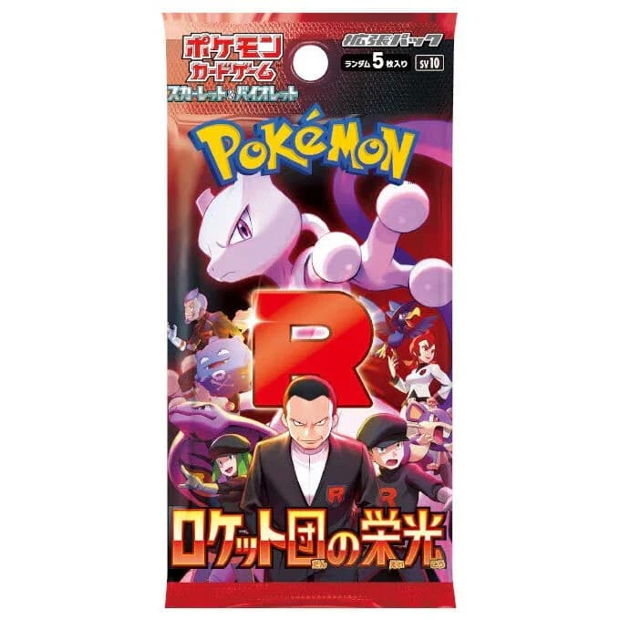 Glory Of Team Rocket Boosterpack JPN