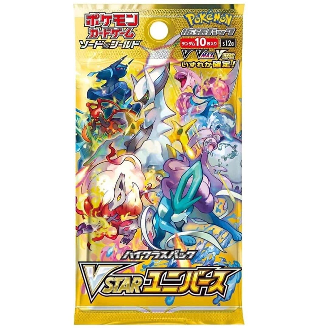 VSTAR Universe Boosterpack JPN
