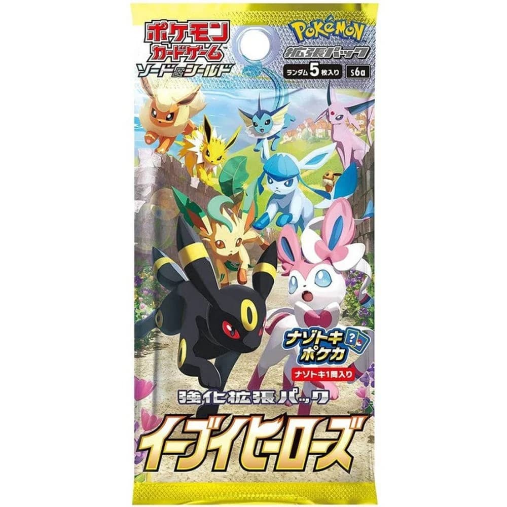 Eevee Heroes Boosterpack JPN