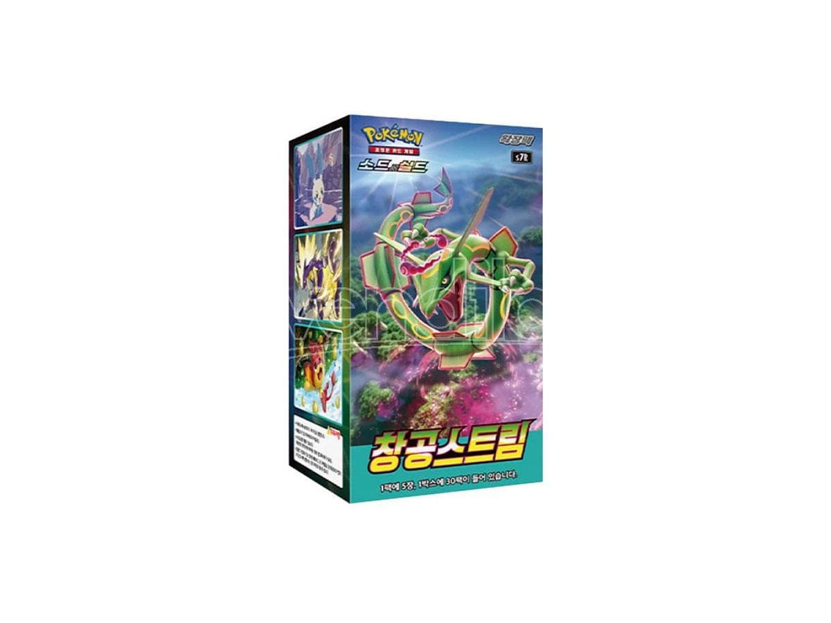 Blue Sky Booster Box (Koreansk)