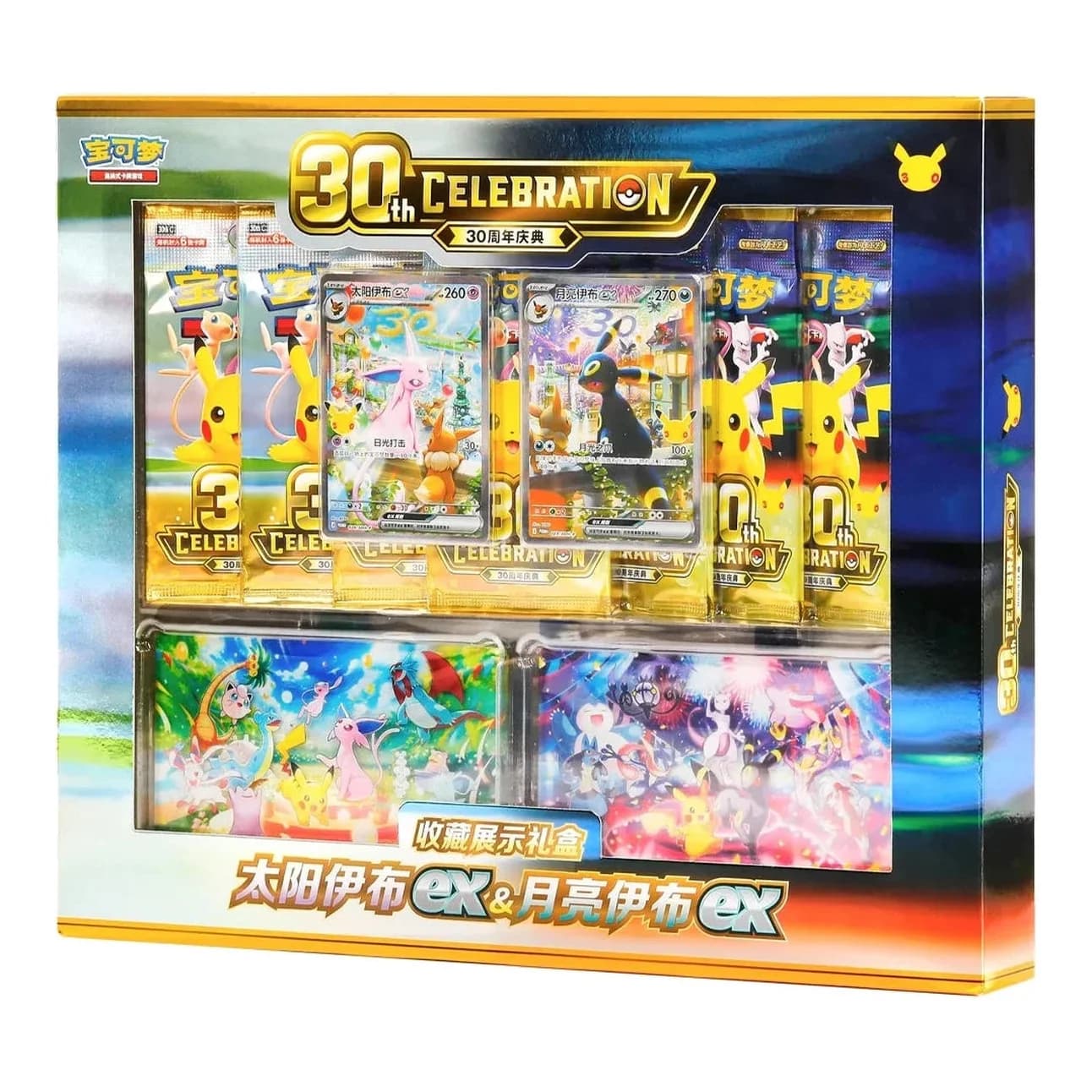 Pokemon 30th Celebration Espeon ex & Umbreon ex Collector Booster Box (Kinesisk)