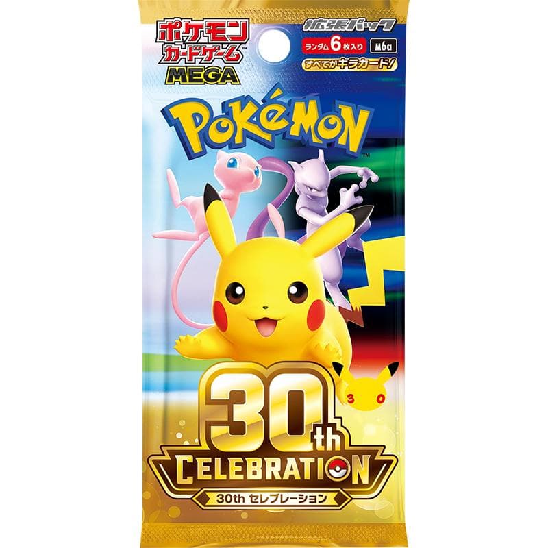 Pokemon TCG: 30th Celebration Mega Booster Pack (M6a, Japanese) (Japansk)