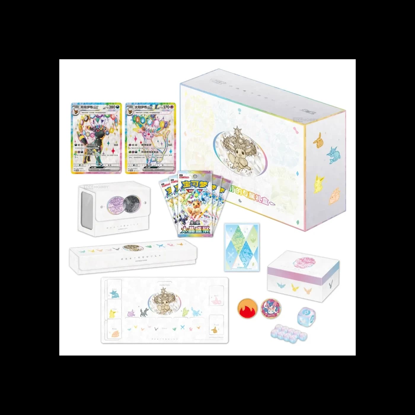 Simplified Chinese Pokemon Crystal Gathering Advanced Gift Box (Kinesisk)