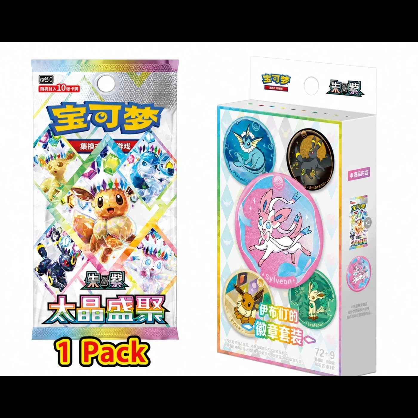 Simplified Chinese Pokemon Crystal Gathering CSV9.5C Badge Box (Kinesisk)
