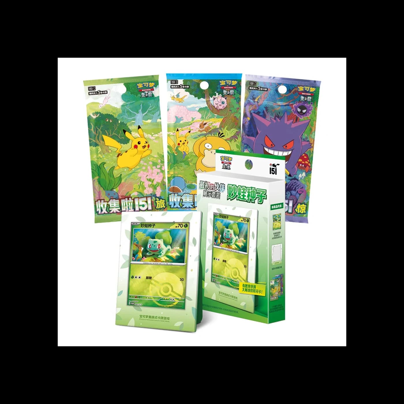 Bulbasaur Simplified Chinese Pokemon Collect 151 First Partner (Kinesisk)