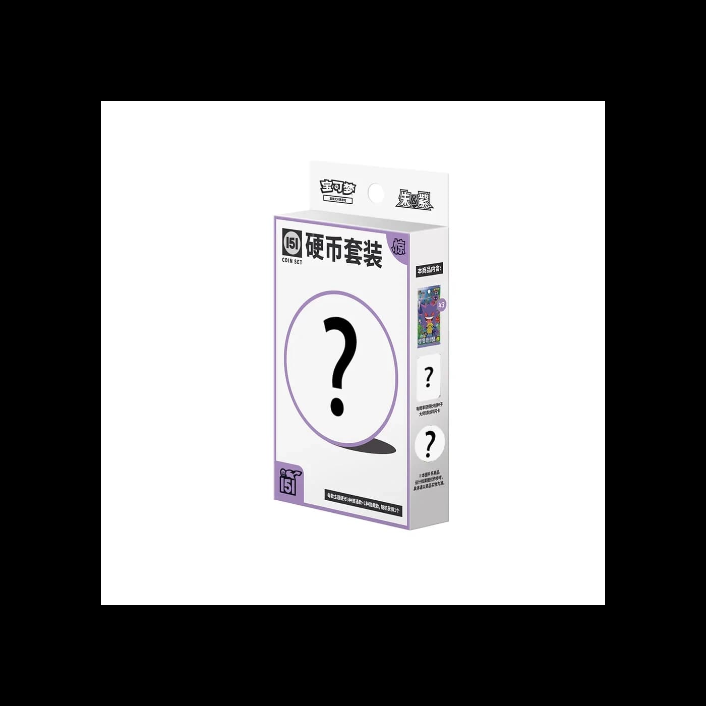 Simplified Chinese Pokemon Collect 151 Surprise Coin Blind Box 'Gengar' Slim version (Kinesisk)
