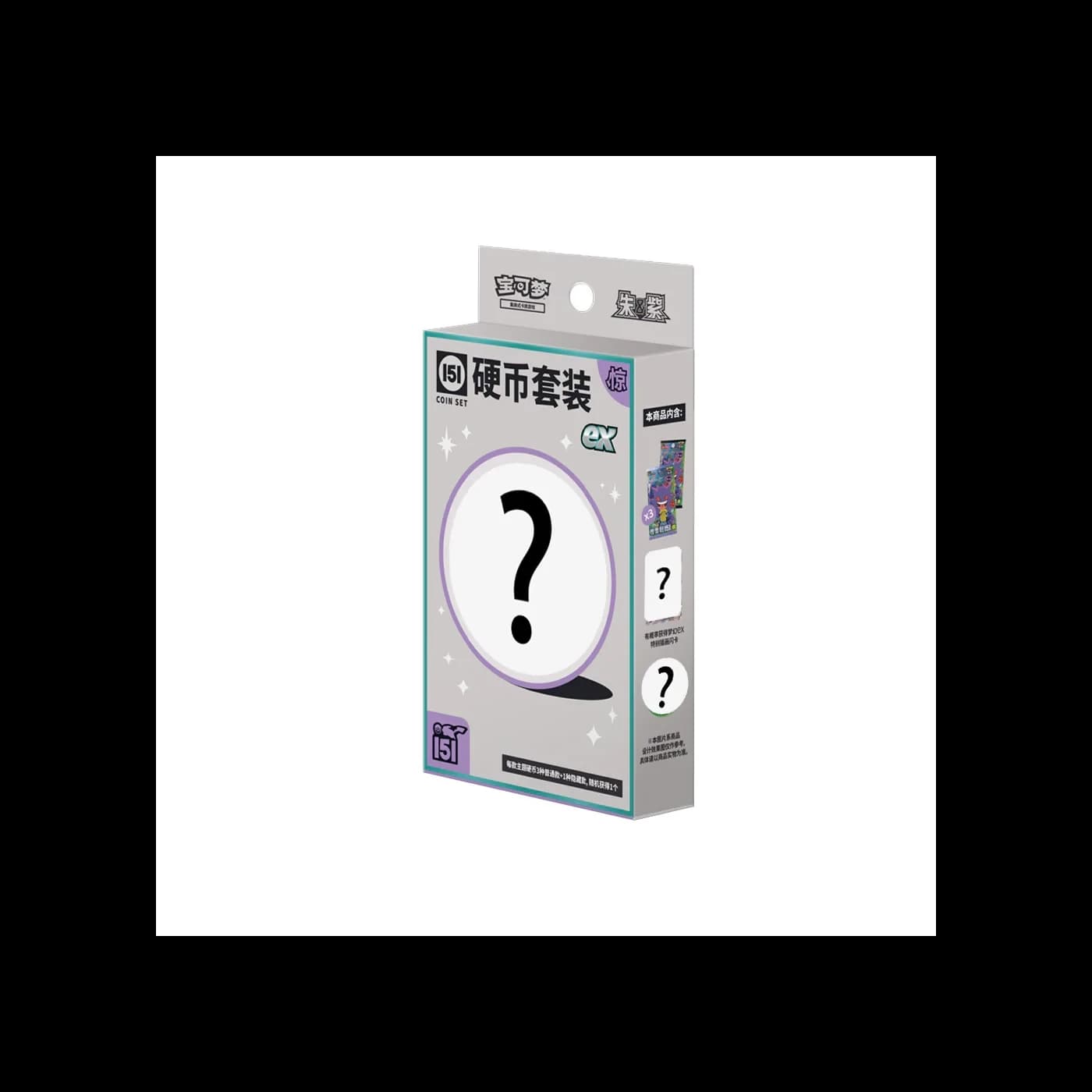 Simplified Chinese Pokemon Collect 151 Surprise Coin EX Blind Box 'Gengar' Jumbo version (Kinesisk)