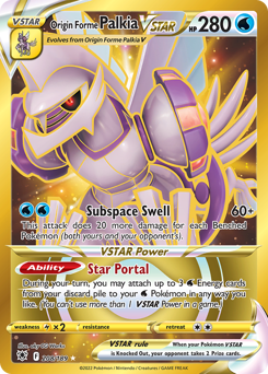 Origin Forme Palkia VSTAR - Rare Secret