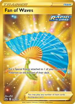 Fan of Waves - Rare Secret