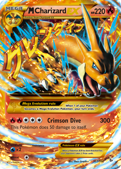 M Charizard-EX - Rare Secret