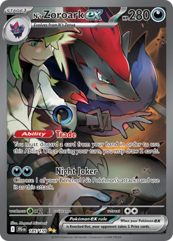 N's Zoroark ex - Special Illustration Rare