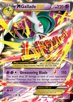 M Gallade-EX - Rare Holo EX