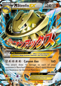 M Steelix-EX - Rare Holo EX