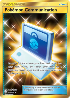 Pokémon Communication - Rare Secret