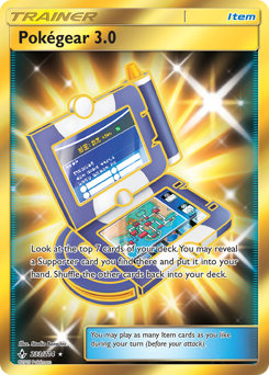 Pokégear 3.0 - Rare Secret